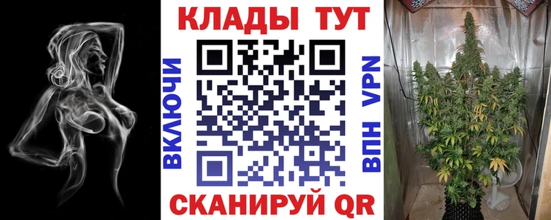Купить закладку АМФ  A PVP  Гашиш  МЕФ  Каннабис  Инсар