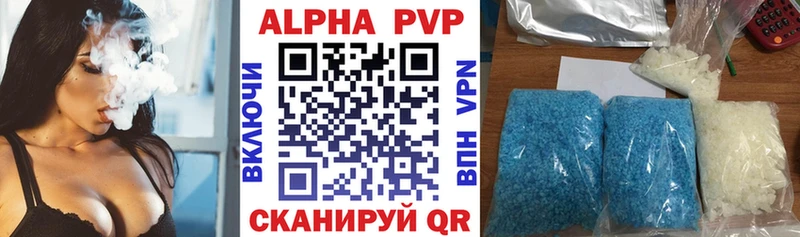 Купить где  Инсар  A PVP СК КРИС 