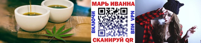 Печенье с ТГК марихуана  Купить где  Инсар 