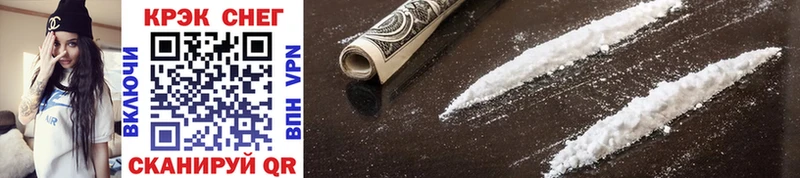 COCAIN 98%  Купить где  Инсар 