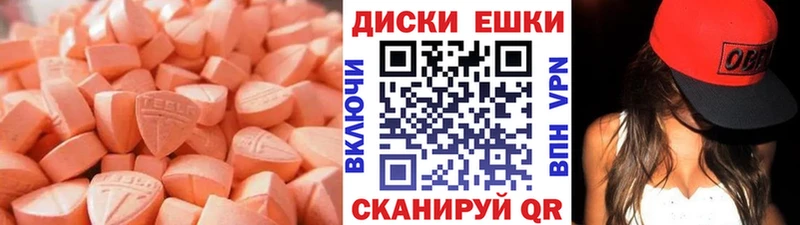 Купить  Инсар  Ecstasy VHQ 
