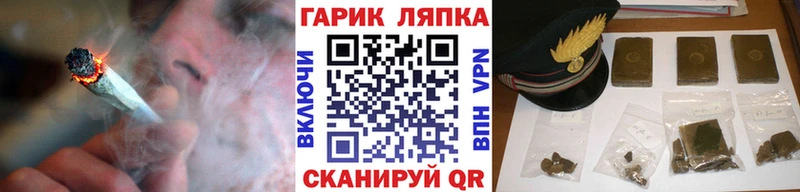 ГАШ убойный  Купить закладки  Инсар 