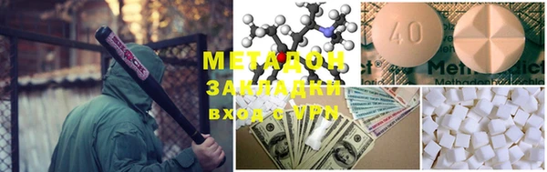 прущий лед Нязепетровск