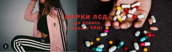 экстази Няндома