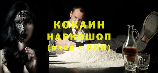 экстази Няндома