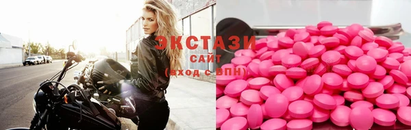 экстази Няндома