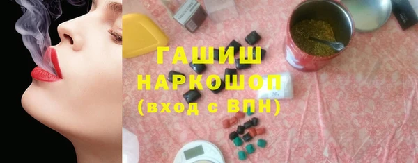 экстази Няндома