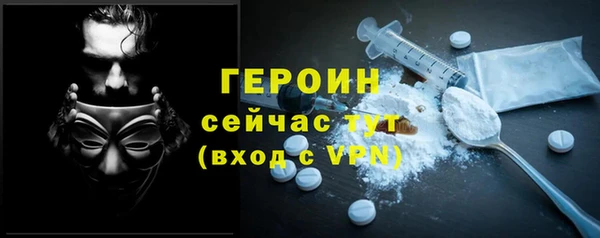 прущий лед Нязепетровск