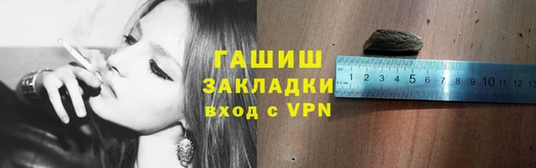 каннабис Нягань