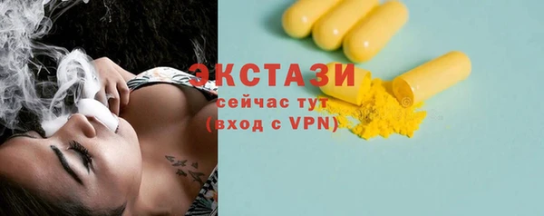 каннабис Нягань
