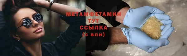 каннабис Нягань