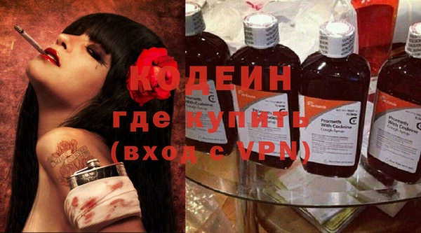 прущий лед Нязепетровск