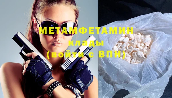 каннабис Нягань