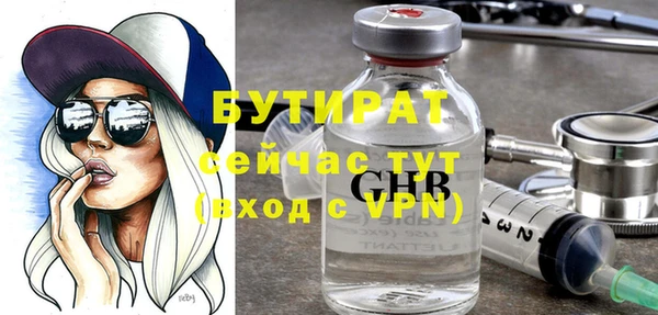 прущий лед Нязепетровск