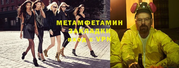 прущий лед Нязепетровск