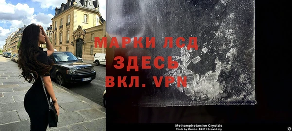 экстази Няндома