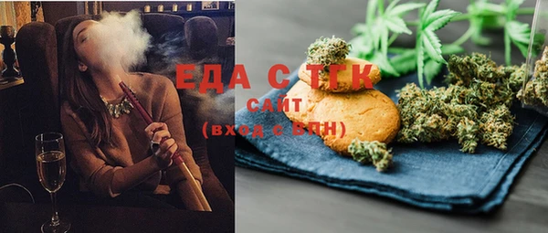 экстази Няндома