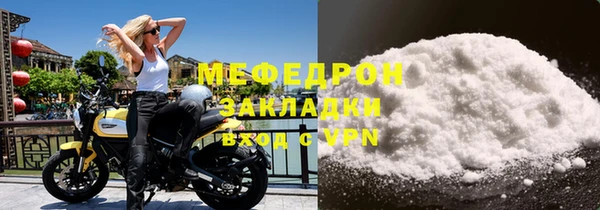 каннабис Нягань