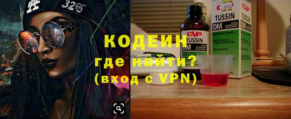 прущий лед Нязепетровск