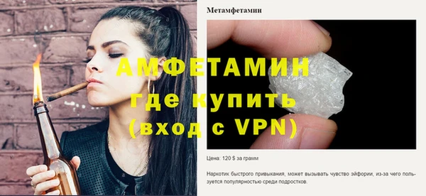 экстази Няндома