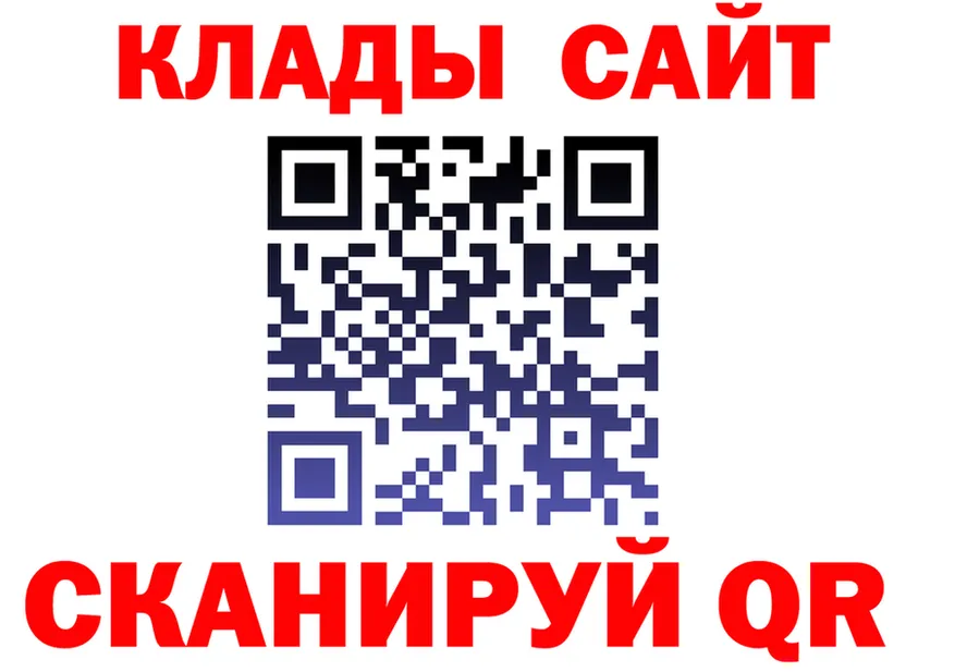 МЕТАДОН белоснежный зеркало это MEGA Инсар