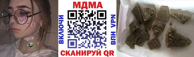 MDMA crystal  Купить где  Инсар 
