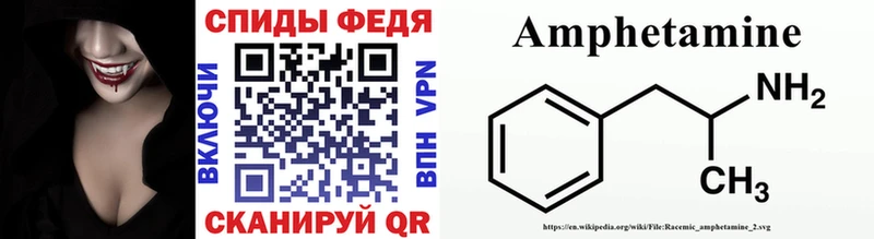 Купить  Инсар  МЕТАМФЕТАМИН Methamphetamine 