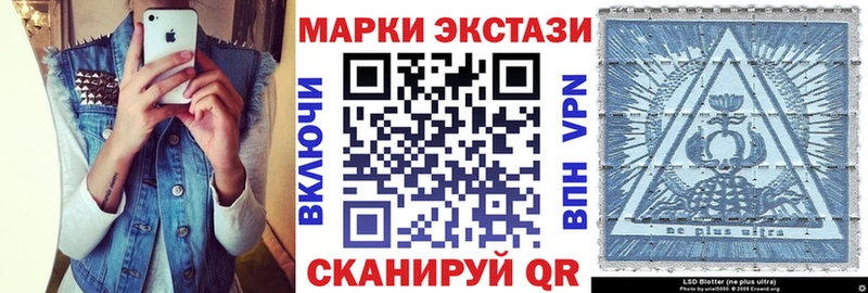 Наркотические марки 1,8мг  Купить  Инсар 