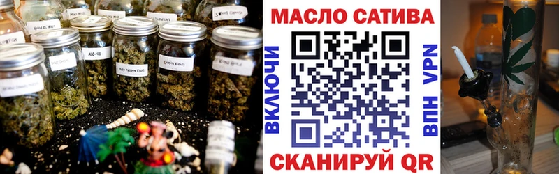Купить  Инсар  ТГК гашишное масло 