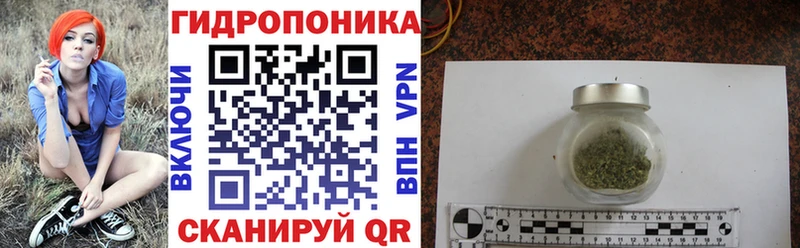МАРИХУАНА AK-47 Инсар