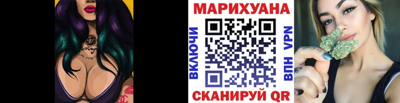 Бошки марихуана конопля  Купить где  Инсар 